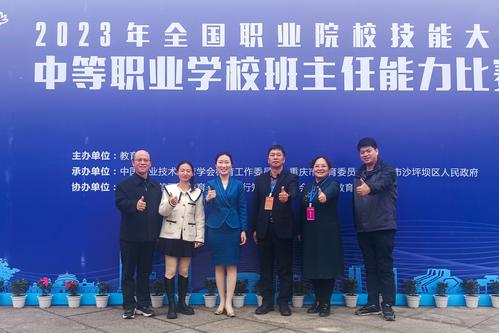 3参赛团队同河南省教育科学规划与评估院领导合影留念